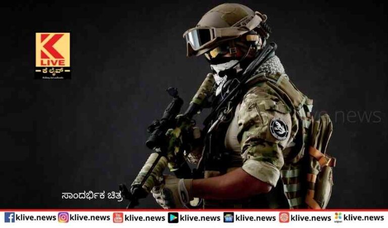 ನಾಲ್ವರಿಗೆ ಗುಂಡಿಕ್ಕಿ  ತಾನೂ ಆತ್ಮಹತ್ಯೆ ಮಾಡಿಕೊಂಡ ಯೋಧ