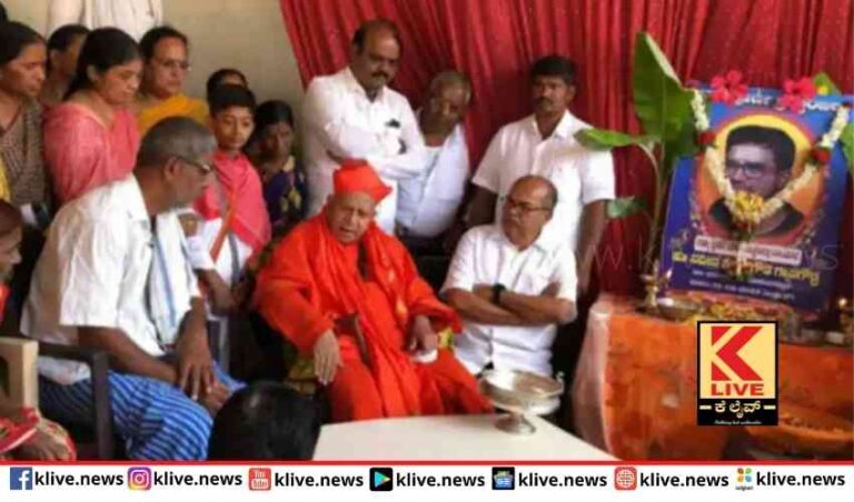 ಮೃತ ನವೀನ್ ಪೋಷಕರಿಗೆ  ತರಳಬಾಳುಶ್ರೀ ಸಾಂತ್ವನ