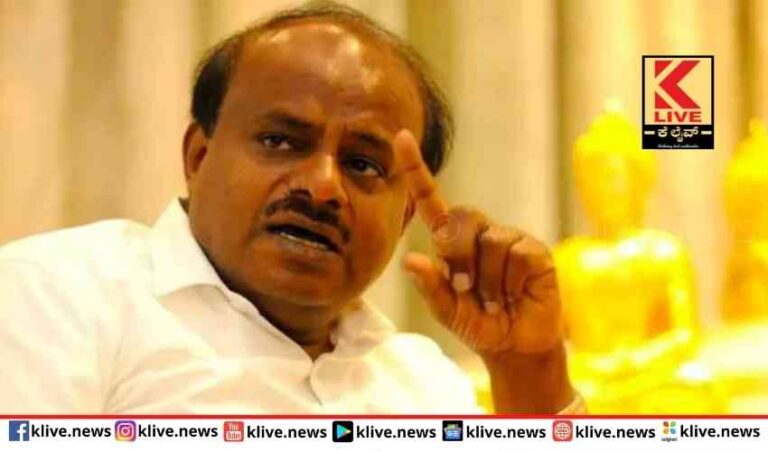 ಮರಳಿ ಬಂದ ವಿದ್ಯಾರ್ಥಿಗಳಿಗೆ ಉಚಿತ ಶಿಕ್ಷಣ ನೀಡಿ-ಎಚ್. ಡಿ.ಕೆ.