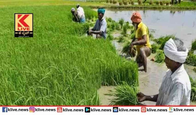ಪಿಎಂ ಕಿಸಾನ್ ಸಮ್ಮಾನ್ ನಿಧಿ  ಶೀಘ್ರದಲ್ಲೇ ಪಾವತಿ