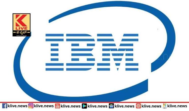 ರಷ್ಯಾದೊಂದಿಗೆ  ವ್ಯವಹಾರ ಬಂದ್-ಐಬಿಎಂ