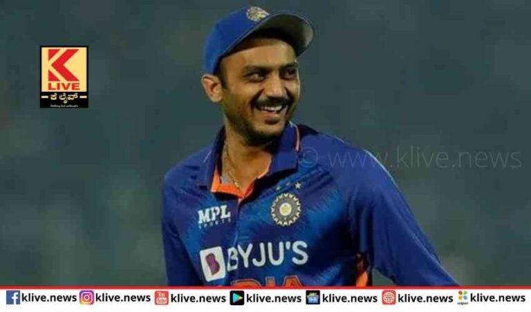 ಮರಳಿ ಟೆಸ್ಟ್ ತಂಡಕ್ಕೆ ಅಕ್ಷರ್ ಪಟೇಲ್