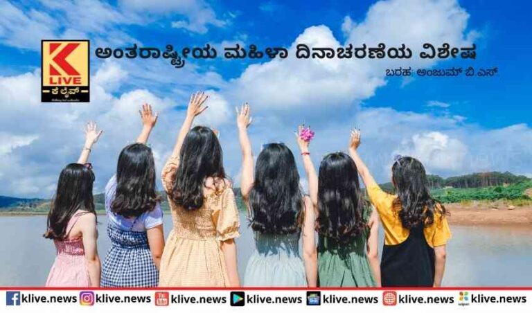 ಸಮಾನತೆ ಜನ್ಮ ಸಿದ್ದ ಹಕ್ಕು