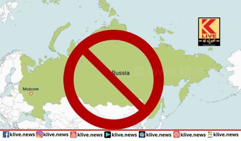 ರಷ್ಯ ಪ್ರಸ್ತುತ ಅತೀ ಹೆಚ್ಚು ದಿಗ್ಬಂಧನಕ್ಕೊಳಗಾದ ರಾಷ್ಟ್ರ