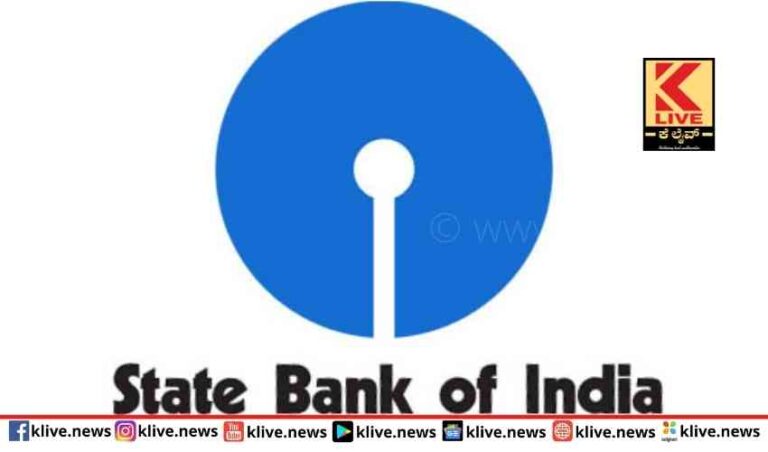 ಎಸ್ ಬಿ ಐ ಖಾತೆದಾರರಿಗೆ ಪ್ರಮುಖ ಸುದ್ದಿ