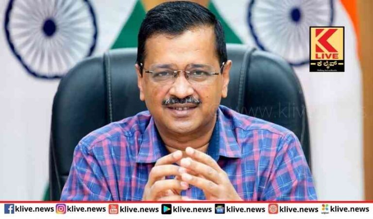 ಪಂಜಾಬ್ ರಾಜ್ಯದಲ್ಲಿ ಕೇಜರಿವಾಲ್ ಮೋಡಿ