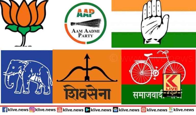 ಪಂಚರಾಜ್ಯಗಳ ವಿಧಾನ ಸಭಾ ಚುನಾವಣಾ ಫಲಿತಾಂಶ ಮುನ್ನೋಟ