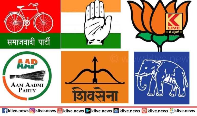 ನಮೋ ಎಂದ ನಾಲ್ಕು ರಾಜ್ಯಗಳು ಪಂಜಾಬ್ ನಲ್ಲಿ ಆಮ್ ಆದ್ಮಿಗೆ ಮಣೆ