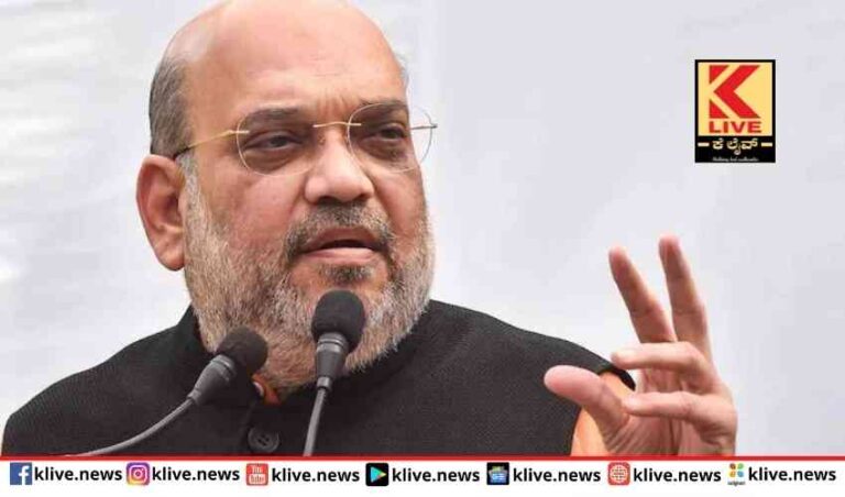 ತ್ರಿಪುರಾದಲ್ಲಿ ಶೇ.33 ರಷ್ಟು ಮಹಿಳೆಯರಿಗಾಗಿ ಉದ್ಯೋಗಗಳಲ್ಲಿ ಮೀಸಲು-ಅಮಿತ್ ಶಾ