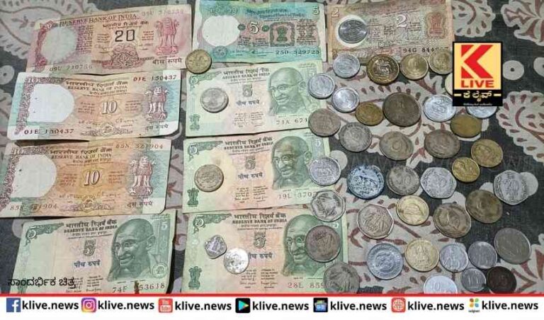 ಹಳೇ ನೋಟು ನಾಣ್ಯ ಖರೀದಿ ಬಗ್ಗೆ ಆರ್ ಬಿಐ ಮಹತ್ವದ ಸೂಚನೆ