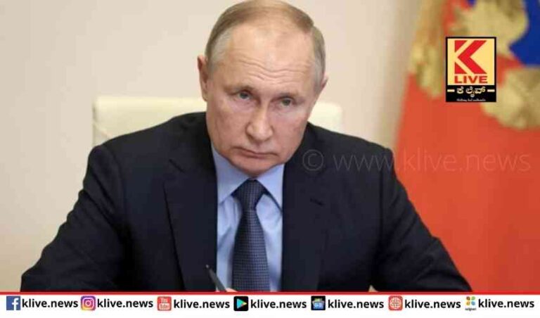 ಉಕ್ರೇನ್ ಮೇಲೆ  ಇನ್ನೂ ಗೆಲುವು ಸಾಧಿಸದ ರಷ್ಯ ಪಡೆಯ ಬಗ್ಗೇ ಪುಟಿನ್ ಅತೃಪ್ತಿ