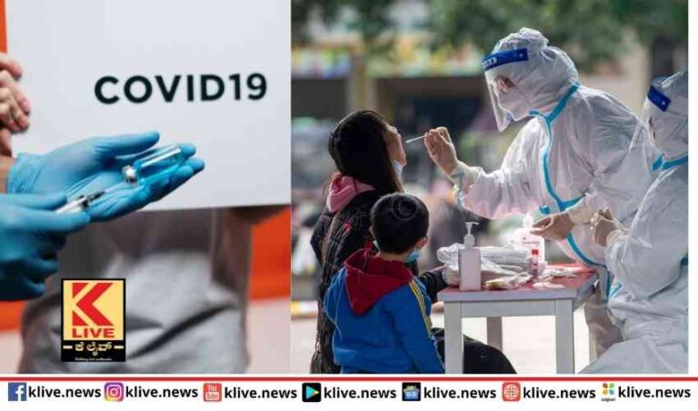 ಕೋವಿಡ್ ತೀವ್ರತೆ ಚೀನಾದಲ್ಲಿ ಮತ್ತೆ ಲಾಕ್ ಡೌನ್