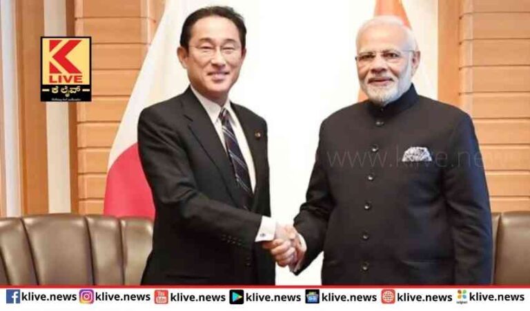 ಭಾರತದಲ್ಲಿ ಬಂಡವಾಳ ಹೂಡಿಕೆ ಮಾಡುವುದಾಗಿ ಜಪಾನ್ ಪ್ರಧಾನಿ ಘೋಷಣೆ