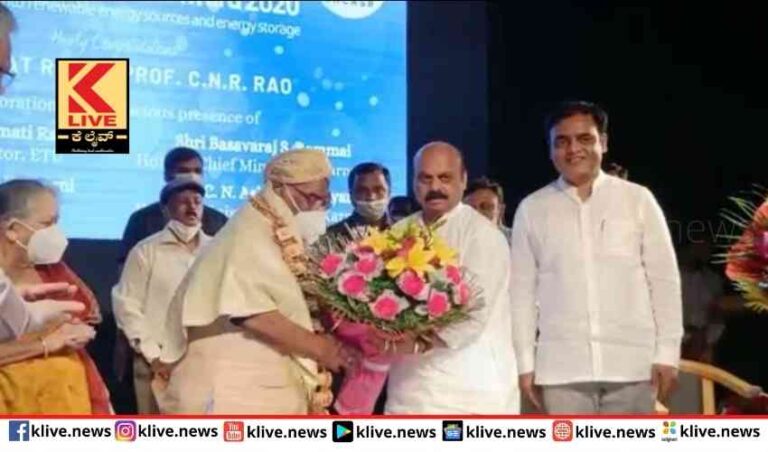 ಪ್ರೊ.ಸಿ.ಎನ್.ಆರ್.ರಾವ್ ಅವರಿಗೆ ಎನಿ ಎನರ್ಜಿ ಅಂತಾ ರಾಷ್ಟ್ರೀಯ ಪ್ರಶಸ್ತಿ