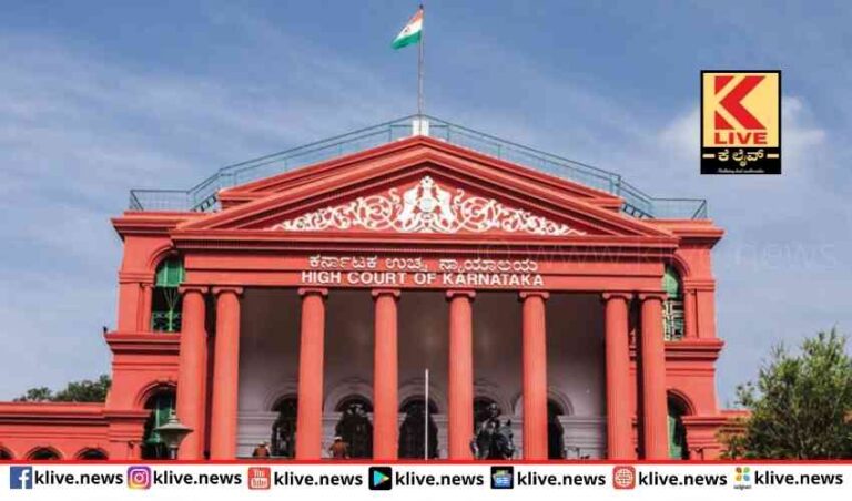 ಮದುವೆ ಅಂದರೆ ಪತ್ನಿಯ ಮೇಲೆ ಲೈಂಗಿಕ ಹಕ್ಕು ಸಿಕ್ಕಿದೆ ಎನ್ನುವಂತಿಲ್ಲ-ಹೈಕೋರ್ಟ್