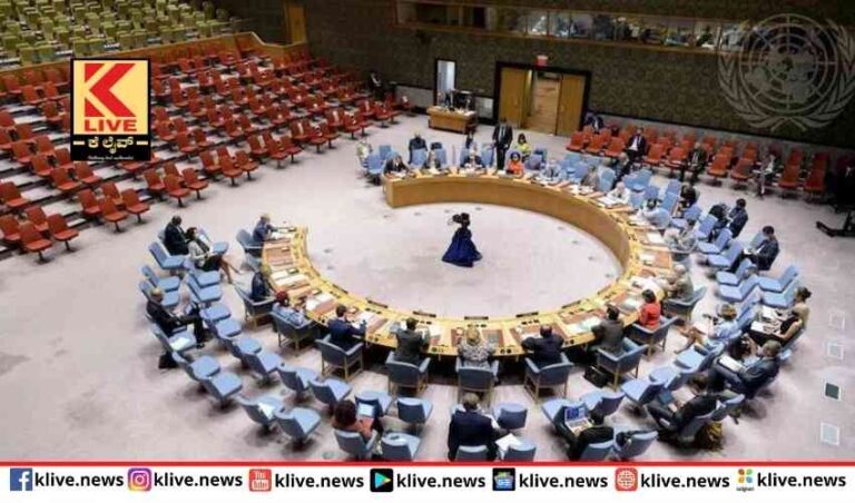 ಸಮರಕ್ಕೆ ಸಮ್ಮತಿಸದ  ಭದ್ರತಾ ಮಂಡಳಿ ಸಭೆ ಭಾರತ ತಟಸ್ಥ ನೀತಿ