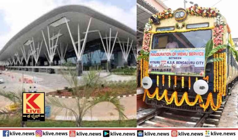 ಬೆಂಗಳೂರು ವಿಮಾನ ನಿಲ್ದಾಣಕ್ಕೆಶೀಘ್ರ ಮೆಮು ರೈಲು ಸಂಪರ್ಕ