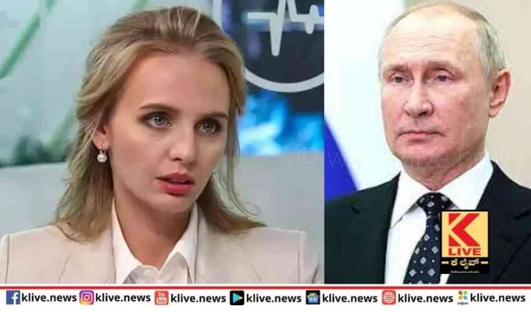 ಸಮರ ಮನುಷ್ಯ ಪುಟಿನ್  ಆಂತರ್ಯದಲ್ಲಿ ಕೌಟುಂಬಿಕ ಅಶಾಂತಿ