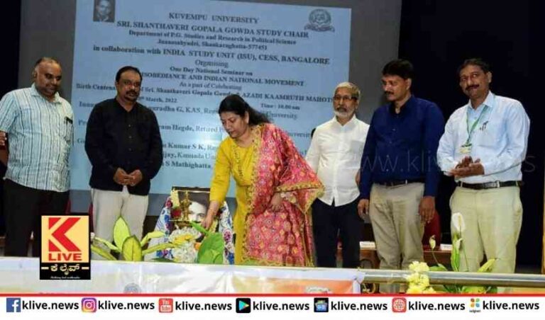 ಅನೇಕರ ತ್ಯಾಗ ಬಲಿದಾನಗಳ ಫಲ ನಮ್ಮ ಸ್ಯಾತಂತ್ರ್ಯ- ಅನುರಾಧ