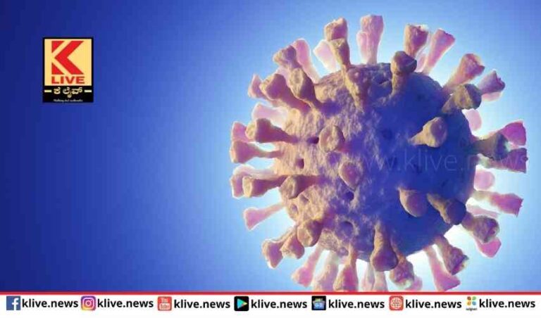 ಕೋವಿಡ್ ಸೋಂಕು ದೇಶದಲ್ಲಿ ಕಳೆದ 24  ಗಂಟೆಯಲ್ಲಿ 82 ಸಾವು