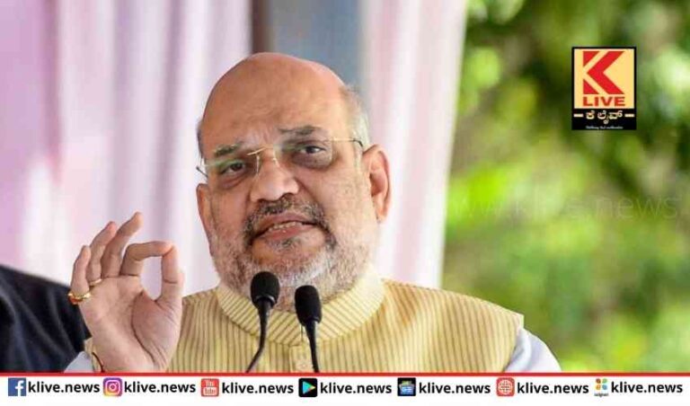 ರಾಜ್ಯಕ್ಕೆ ಏಪ್ರಿಲ್ 1 ರಂದು ಕೇಂದ್ರ ಗೃಹ ಸಚಿವ ಅಮಿತ್ ಶಾ ಭೇಟಿ