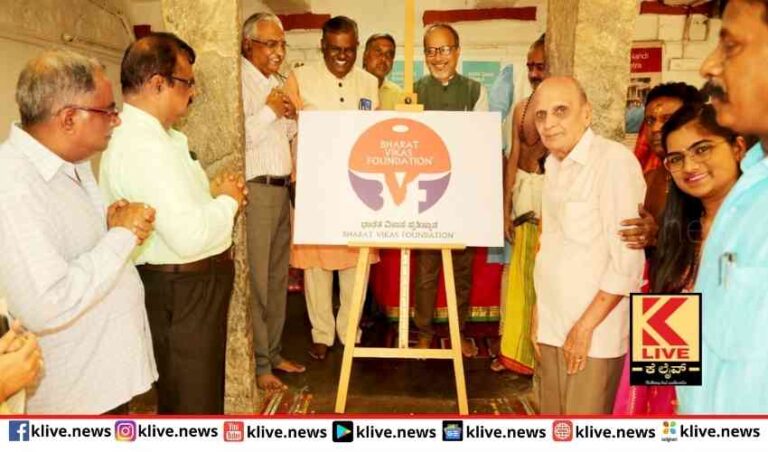 ಸ್ವಯಂ ಸೇವಾ ಸಂಸ್ಥೆಗಳು ಸಮುದಾಯಕ್ಕೆ ಒಳಿತು ಮಾಡುವ ಗುರಿ ಹೊಂದಬೇಕು