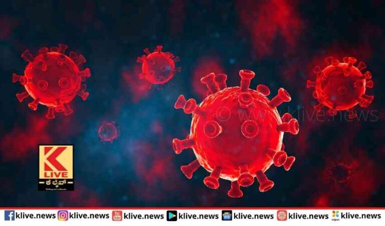 ಜೂನ್ ನಲ್ಲಿ ಮತ್ತೆ ಕೋವಿಡ್ ನಾಲ್ಕನೇ ಅಲೆ?