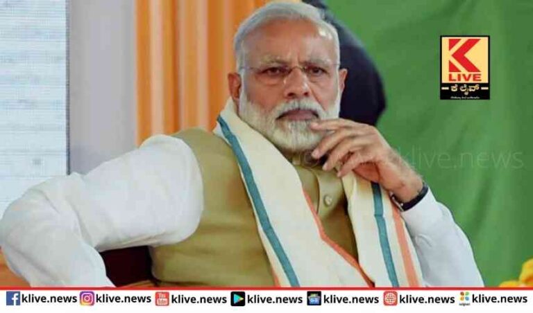 ಅಮೃತ ಮಹೋತ್ಸವ ನಿಮಿತ್ತ  ವಿಶೇಷ ಕಾರ್ಯಕ್ರಮ ಮೋದೀಜಿ ಸಂಸದರಿಗೆ ಸೂಚನೆ