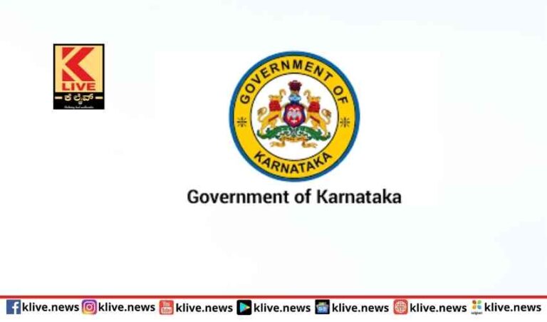 ಪಂಚಾಯತ್ ರಾಜ್ ಇಲಾಖೆಉದ್ಯೋಗಾವಕಾಶಗಳು