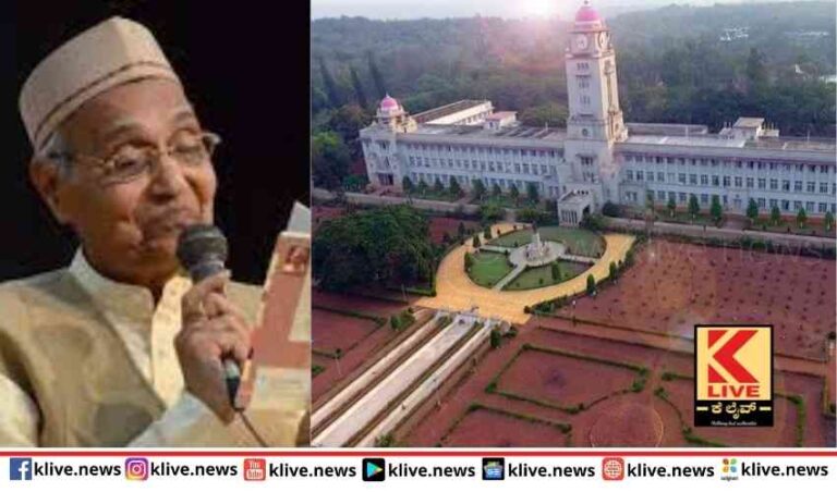 ಕರ್ನಾಟಕ ವಿವಿಯಲ್ಲಿ  ಕವಿ ಕಣವಿ ಸ್ಮಾರಕ ವಿದ್ಯಾರ್ಥಿಗಳಿಗೆ ಚಿನ್ನದ ಪದಕ ಯೋಜನೆ