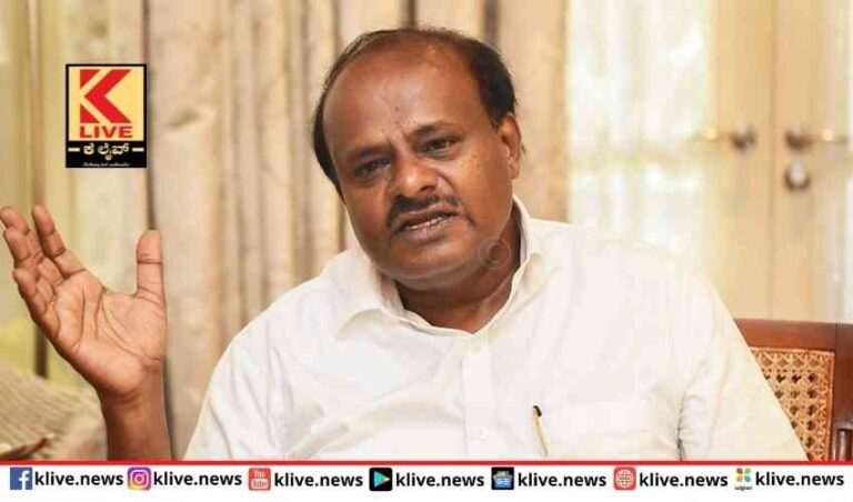 ಸಿಎಂ ಬೊಮ್ಮಾಯಿ ಅವರು ಕೆಲ ಸಂಘಟನೆಗಳ ಕೈಗೊಂಬೆಯಾಗಿದ್ದಾರೆ- ಎಚ್ ಡಿ ಕೆ