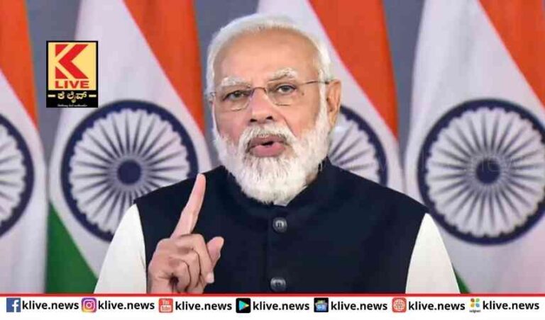 ಬಡವರ ಸಬಲೀಕರಣ ಬಡತನದ ವಿರುದ್ಧ ಹೋರಾಟಕ್ಕೆ ಧೈರ್ಯ-ಪ್ರಧಾನಿ