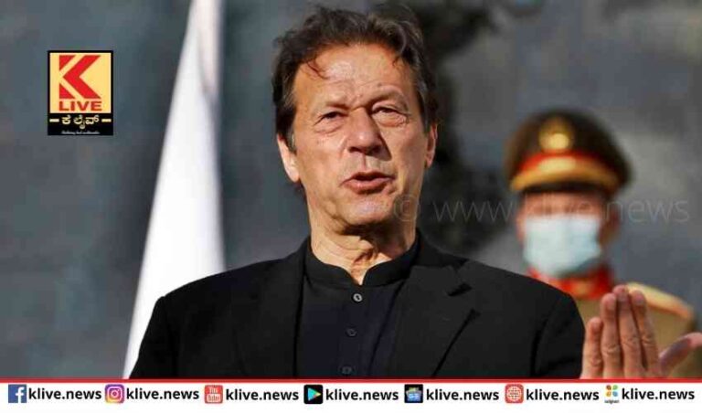 ಇಕ್ಕಟ್ಟಿನಲ್ಲಿ ಇಮ್ರಾನ್,  ಪಾಕ್ ಸೇನಾ ಪ್ರಮುಖರ ಭೇಟಿ?