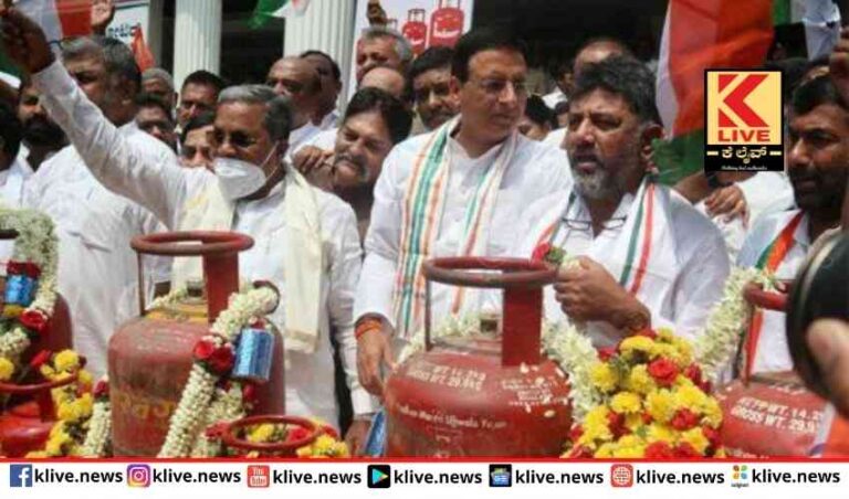 ಬೆಲೆಯೇರಿಕೆ ವಿರುದ್ಧ ಕಾಂಗ್ರೆಸ್ವಿಭಿನ್ನ ಪ್ರತಿಭಟನೆ