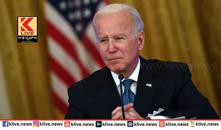 ಉಕ್ರೇನ್ ಗೆ ಆಯುಧ ಆಹಾರ  ಮತ್ತು ಹಣದ ಮೂಲಕ ಅಮೆರಿಕ ನೆರವು