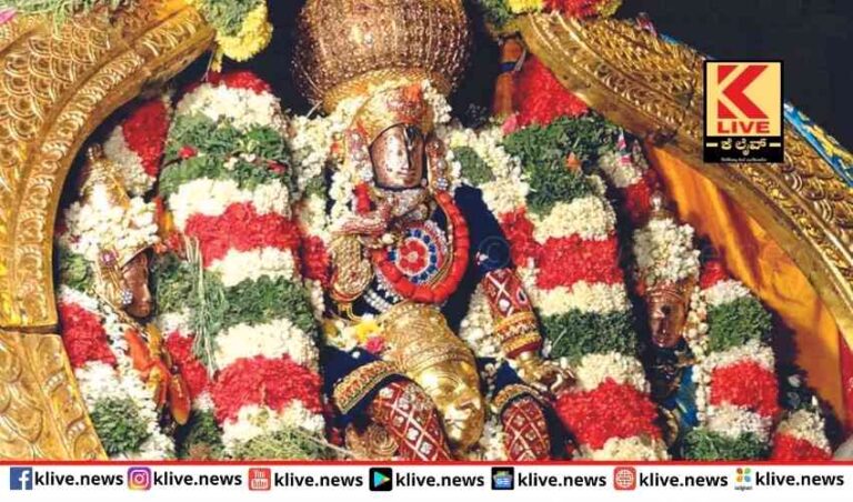 ಇಂದು ಮೇಲುಕೋಟೆಯಲ್ಲಿ ಪ್ರಸಿದ್ಧ ವೈರಮುಡಿ ಉತ್ಸವ