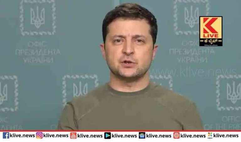 ಶ್ವೇತಭವನದ ಗಮನ ಸೆಳೆದ ಝಲೆನ್ಸ್ಕಿ ಭಾವನಾತ್ಮಕ ಭಾಷಣ
