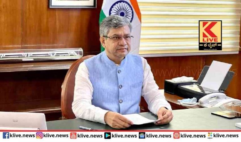 ರೈಲ್ವೆಯನ್ನ ಖಾಸಗೀಕರಣ ಮಾಡುವ ಯೋಜನೆಯಿಲ್ಲ- ಅಶ್ವಿನಿ ವೈಷ್ಣವ್