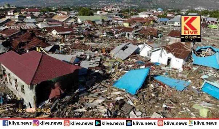 ಇಂಡೋನೇಷಿಯ ಸಾಗರದೊಳಗೆ ಭೂಕಂಪನ