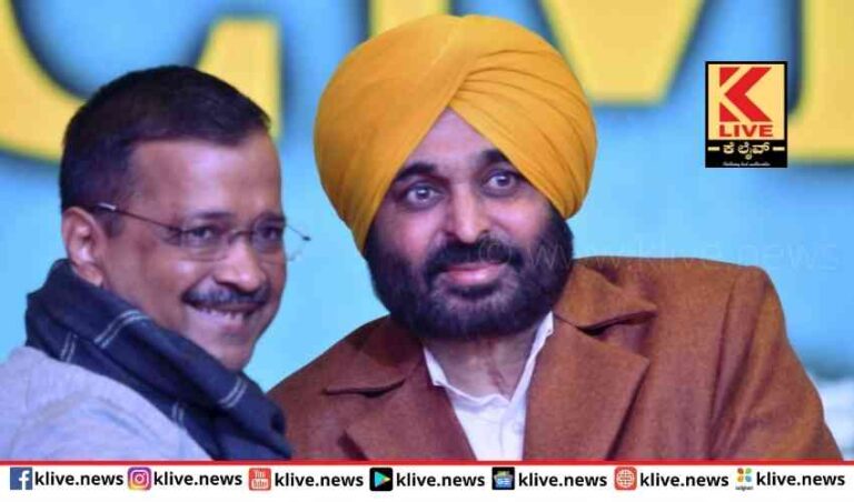 ಪಂಜಾಬ್ ನಲ್ಲಿ ಲಂಚ ಕೇಳಿದರೆ ಕೊಡಿ ಆ ಮೇಲೆ ಅದರ ಪರಿಣಾಮ ನೋಡಿ-ಮಾನ್