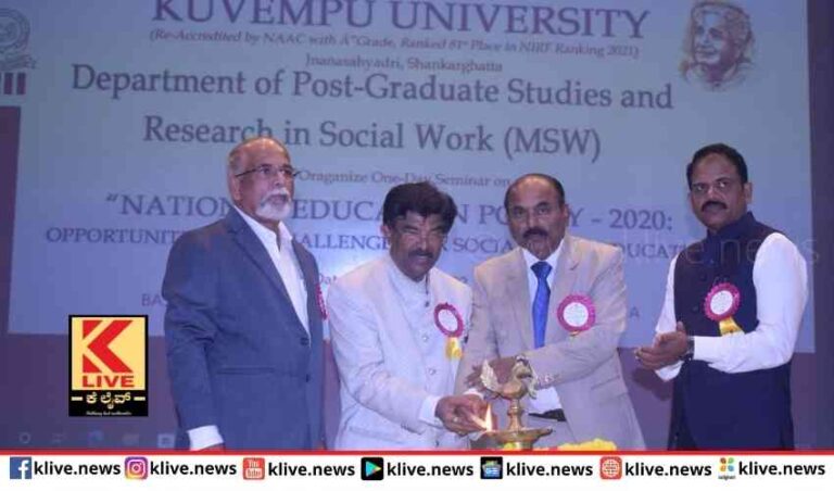 ಎನ್ ಇ ಪಿ ವಿದ್ಯಾರ್ಥಿಗಳಿಗೆ ಹೊಸ ಅವಕಾಶಗಳಿಗೆ ತೆರೆದ ಬಾಗಿಲು