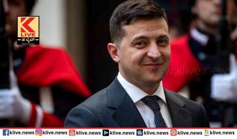 ಝೆಲೆನ್ಸ್ಕಿ ಹೆಸರು ಶಾಂತಿ ನೋಬೆಲ್ ಗೆ ನಾಮ ನಿರ್ದೇಶನ