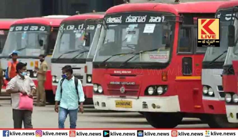 ಎಸ್ಎಸ್ಎಲ್ ಸಿ ವಿದ್ಯಾರ್ಥಿಗಳಿಗೆ ಸರ್ಕಾರಿ ಬಸ್ ಉಚಿತ ಸೇವೆ