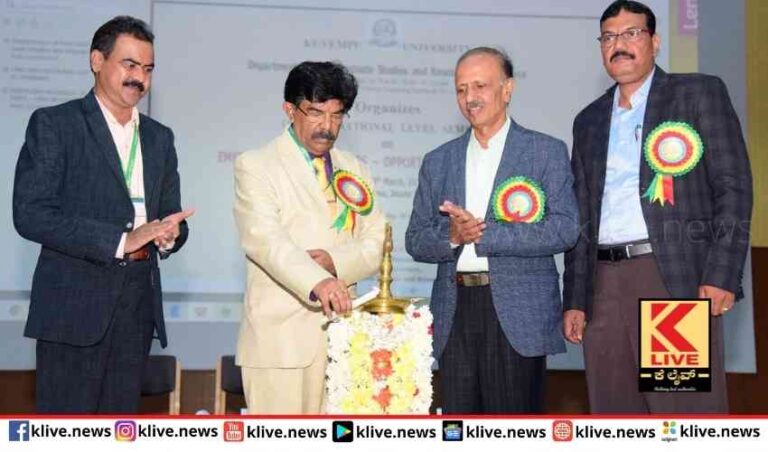 ಹೊಸ ಆಲೋಚನೆ ಹೊಸ ಕಾರ್ಯತಂತ್ರ ಇಂದಿನ ಅಗತ್ಯ-ಡಾ.ಕೊಟ್ರೇಶ್ವರ್