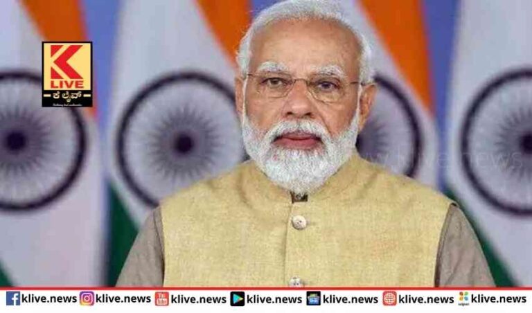 ಪ್ರಧಾನಿ ಹೊಳಲೂರು ಭೇಟಿ ರದ್ದು?