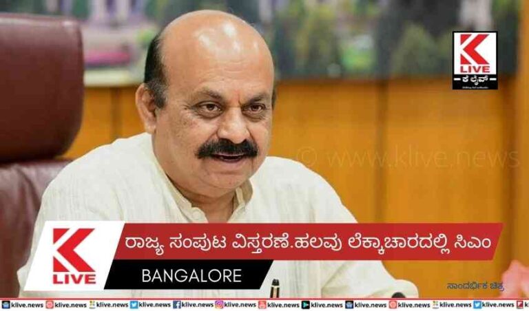 ರಾಜ್ಯ ಸಂಪುಟ ವಿಸ್ತರಣೆ‌ ಹಲವು ಲೆಕ್ಕಾಚಾರದಲ್ಲಿ ಸಿಎಂ