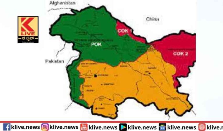 ಪಾಕ್ ಆಕ್ರಮಿತ ಕಾಶ್ಮೀರಕ್ಕೆ ಇಲ್ಹಾನ್ ಒಮರ್ ಭೇಟಿ ಭಾರತ ಖಂಡನೆ