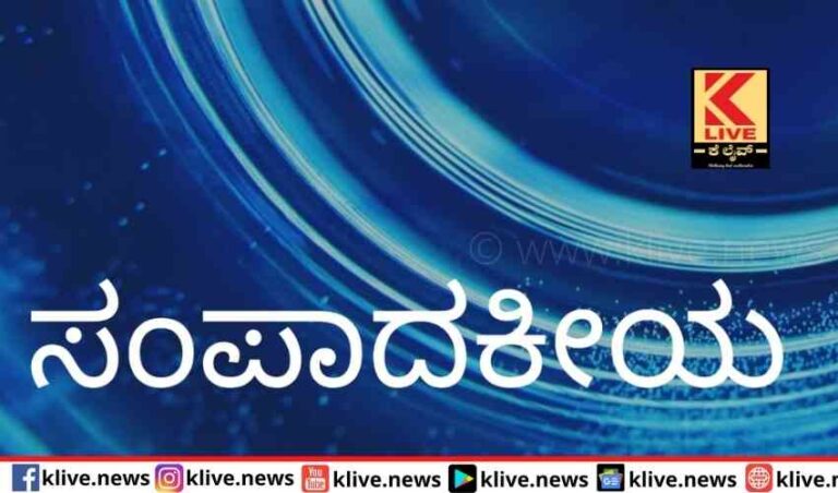 ಇಬ್ಬರ ಜಗಳವಲ್ಲ, ಮೂವರ ಜಗಳ