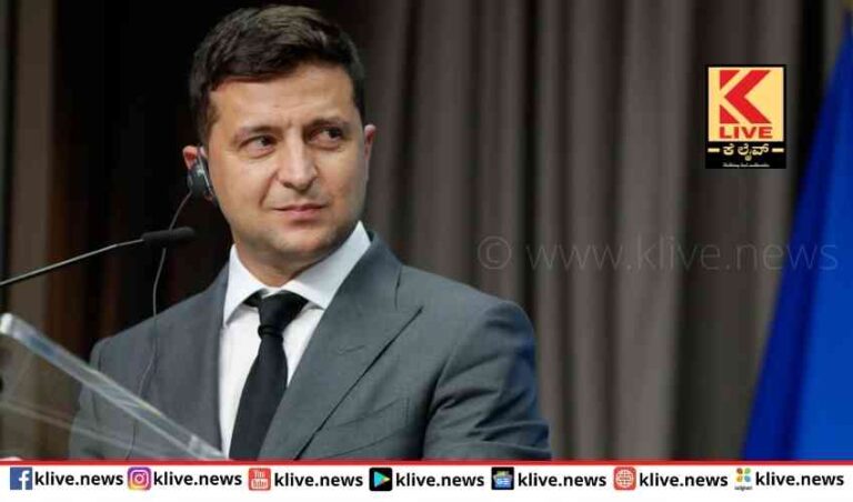 ಭದ್ರತಾ ಮಂಡಳಿಗೆ  ರಷ್ಯದ ದಾಳಿ ಬಗ್ಗೆ ಮಾಹಿತಿ ನೀಡಿದ ಝೆಲೆನ್ಸ್ಕಿ