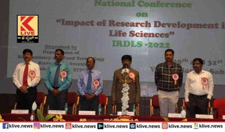 ಸದೃಢ ಆರ್ಥಿಕತೆ , ಸುಸ್ಥಿರ ಅಭಿವೃದ್ಧಿಗೆ ಆಹಾರ ತಂತ್ರಜ್ಞಾನ ಮುಖ್ಯ -ಡಾ. ರವಿಶಂಕರ್ ಗೋಕರೆ